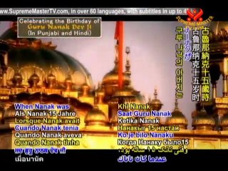 Celebrating the Birthday of Guru Nanak Dev Ji (In Punjabi)