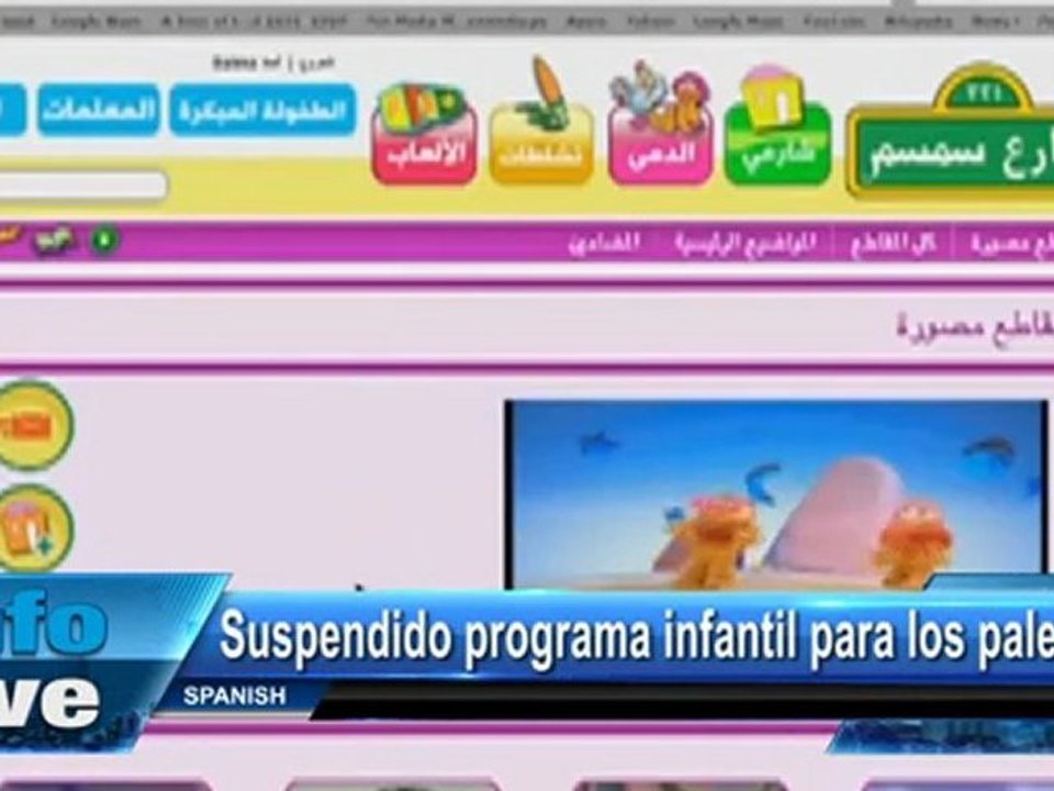 Suspendido programa infantil para los palestinos
