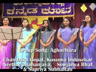 VIDYARANYA KANNADA KOOTA: SANKRANTHI 2012: PART 3: GROUP SONGS