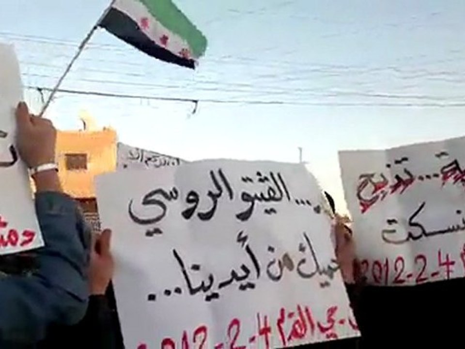 فري برس   مظاهرة حي القدم بدمشق نصرة للخالدية وداريا 4  2 2012