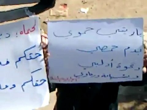 فري برس ريف حلب الجينة جمعة عذرا حماه سامحينا 3 2 2012 ج2