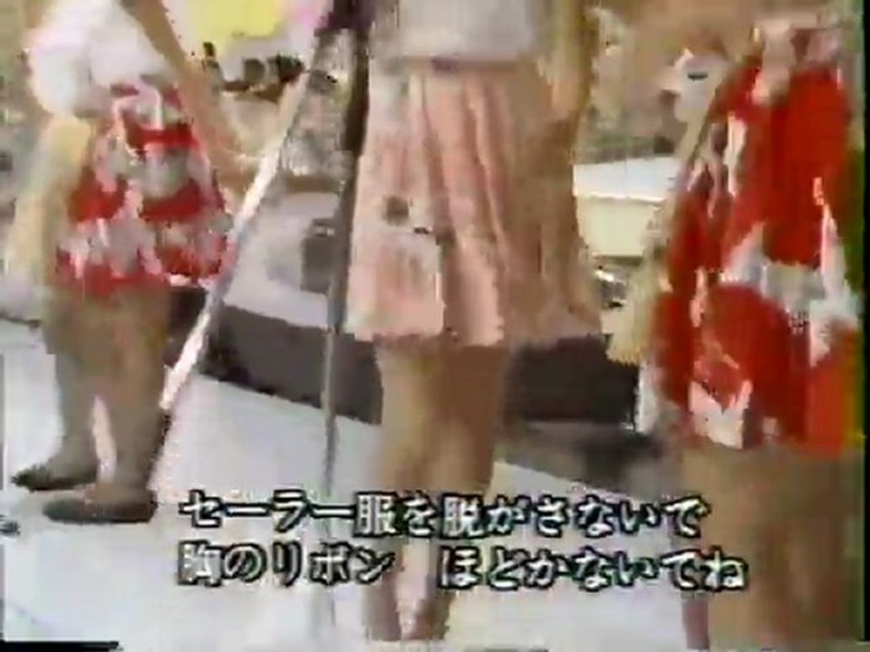 おニャン子クラブ  セーラー服を脱がさないで