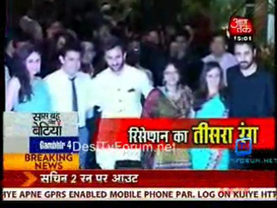 Saas Bahu Aur Betiyan [Aaj Tak] - 5th February 2012 P2