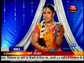 Saas Bahu Aur Betiyan [Aaj Tak] - 5th February 2012 P3