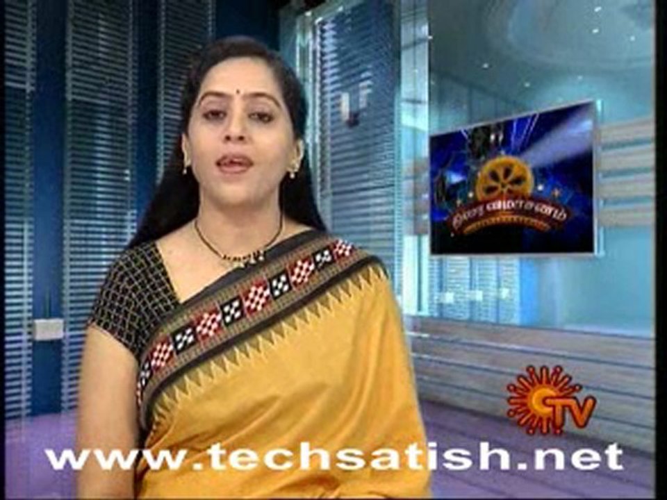 thirai