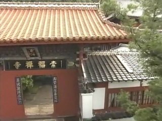 Begin Japanology S2E07 Nagasaki