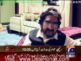 Aik Din Geo Ke Sath - 5th february 2012 part 2