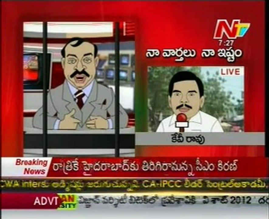 Naa Varthalu Naa Istam By Gali Janardhana Reddy