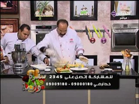 مطبخ الاميرة الشيف الشربيني سلطة البطاطس والباذنجان المشوي