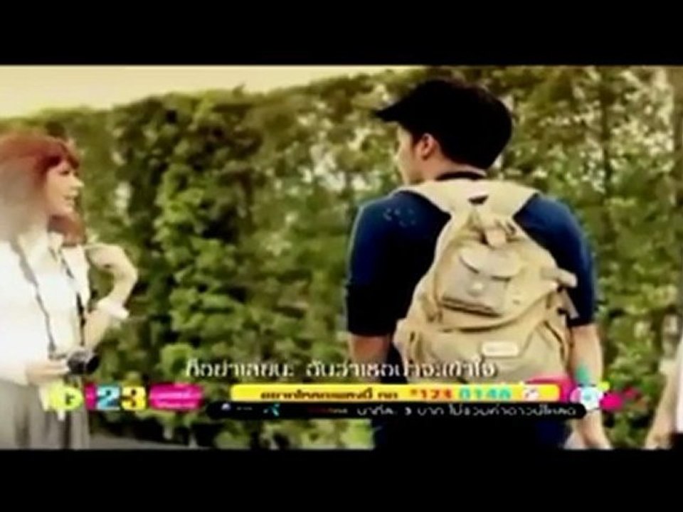 Son-GüL ft. D-Fresh - AyriLigin Vakti 2012 [Beat Dj Serkan]