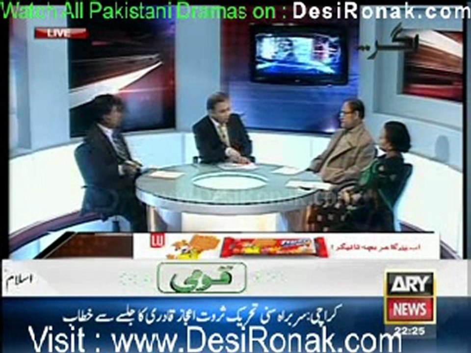 Agar By ARY News - 5th January 2012 part 2