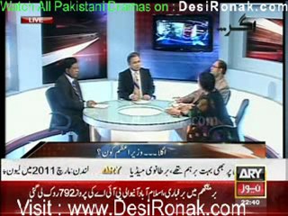 Agar By ARY News - 5th January 2012 part 3