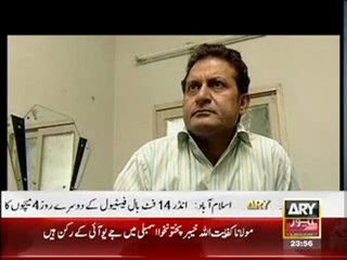 Naqabl-e-Faramosh By ARY Newas - 5ht February 2012 part 2