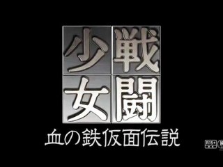  - Bande-Annonce  (Japanese)