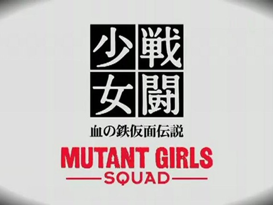 Mutant Girls Squad - Teaser Trailer