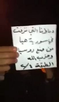 فري برس الرقة مظاهرة الطبقة قبل قليل نصرة لحمص 4 2 2012 ج1