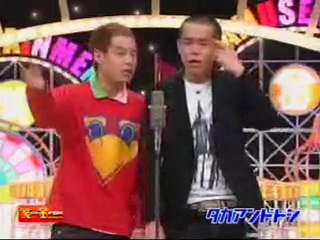 タカアンドトシ