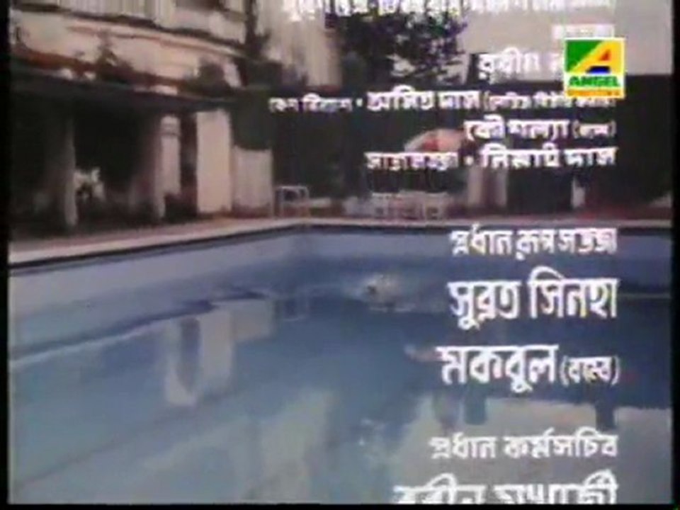 Title Track - Film Ananda Niketan (1991)
