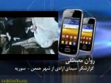 تیک تاک ـ گزارش تلفنی خبرنگار سیمای آزادی از حمص