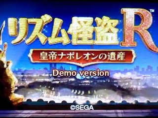 Démo Eshop Rhythm Thief  et les mystères de Paris