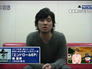 sakusaku 120206 4 秦基博くんからビデオレターが来ました･･･、の巻