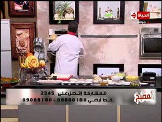 الشيف حسن كمال أفاكادو سلاد