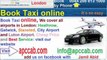 Earls court Airport taxi, call us now, 0208 813 1000