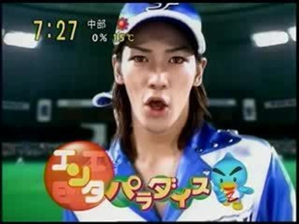 Zoom In KAT-TUN CM  Intro.