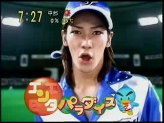 Zoom In KAT-TUN CM  Intro.