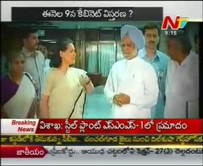 Highcommand Green Signal To AP Cabinet Reshuffle