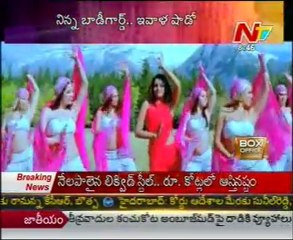 Tollywood Heros Fell In Thaman's Music Mania