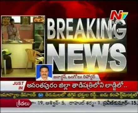 ACB Raids On Liquor Sindicates @ Prakasam District