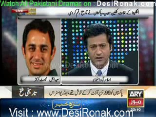 Pakistan Tonight - 6th February 2012 part 1