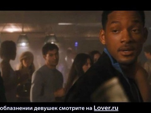 Что делать если девушка окружена другими парями