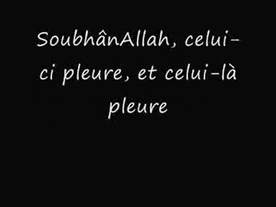 Rencontre entre achchaykh ibn Bâz et achchaykh Taqî adDîn alHilâlî qu
