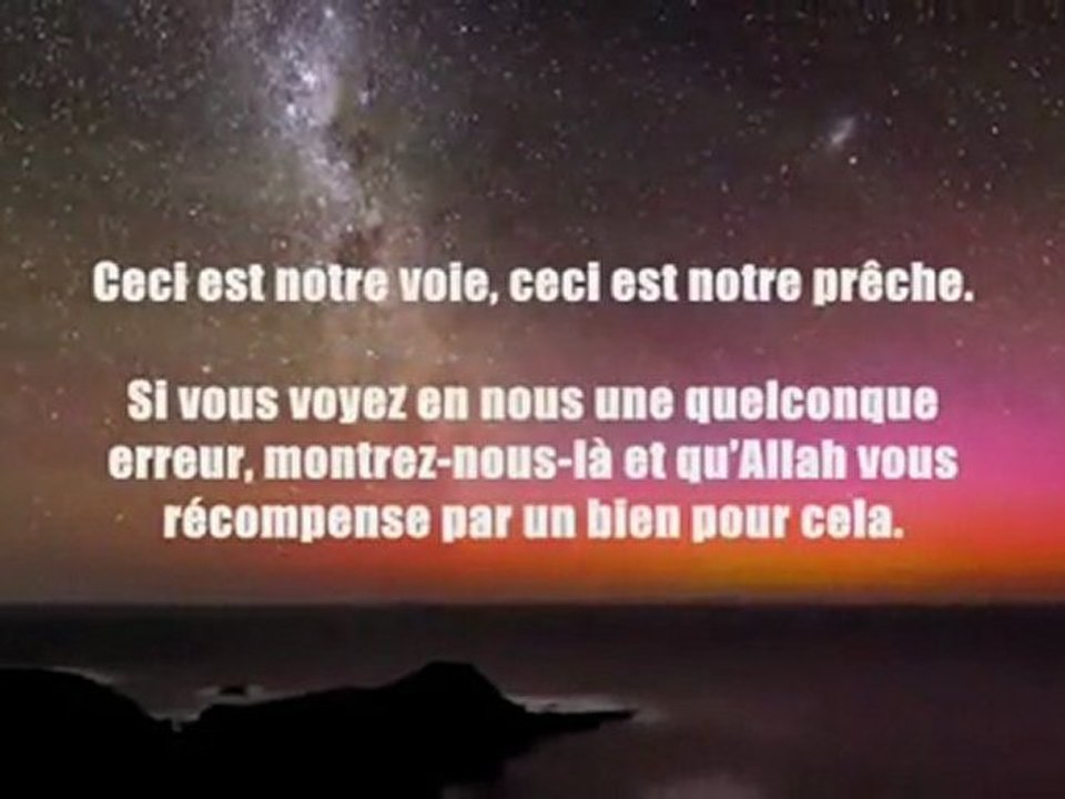 Qu’est-ce que le « wahhabisme »   ~ Shaykh Sâlih Al Fawzân