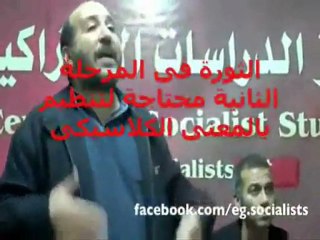 إعدام مصر يوم 11 فبراير (الفيديو الذى منعته جوجل) ـ