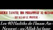 2ème hadith   Les 40 Hadiths de l'Imam An-Nawawi - qu'Allah lui fasse miséricorde - Sheikh Tafiq Ibn Muhammad Al-Bo'dânî