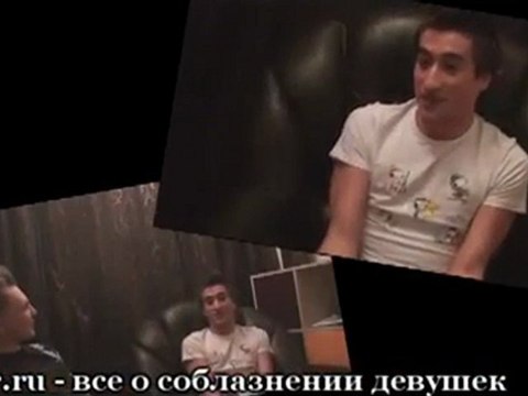 Пикап. Сергей Crozha. Минет в день рождения