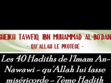 7ème hadith   Les 40 Hadiths de l'Imam An-Nawawi - qu'Allah lui fasse miséricorde - Sheikh Tafiq Ibn Muhammad Al-Bo'dânî