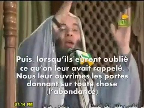 Cheikh Mohamed Hassan La cause majeure de dépression des musulmans