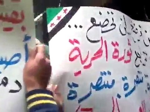 فري برس دمشق مظاهرة حي العسالي بدمشق اثنين سننتصر بإذن الله 6 2 2012