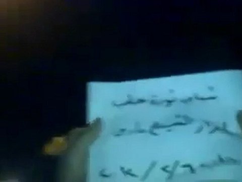 فري برس حلب حي الشيخ فارس مظاهرة مسائية نصرة لحمص 6 2 2012 ج2