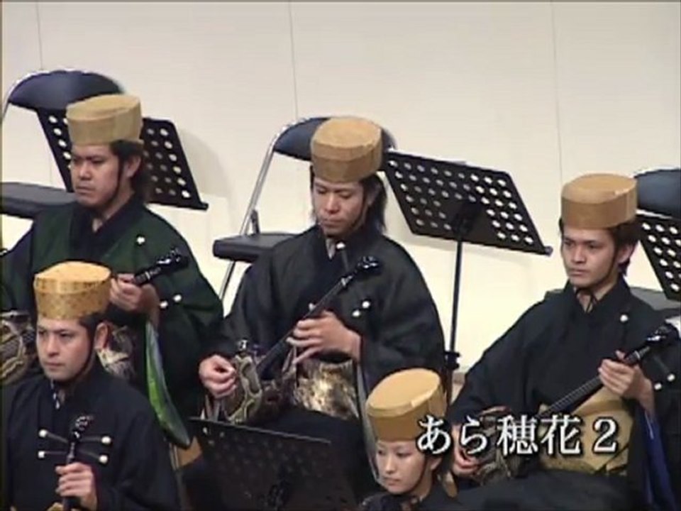 琉球交響楽団（Ryukyu Symphony Orchestra）「彩舞」 （Ayamai）