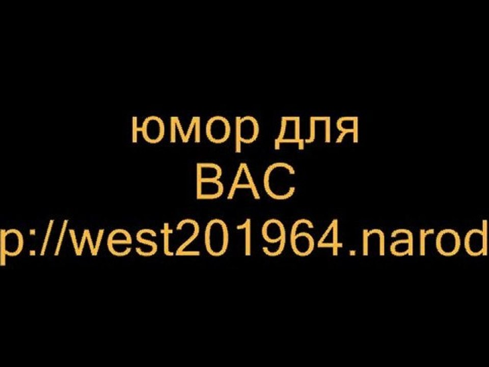 Неудачный прыжок через козла