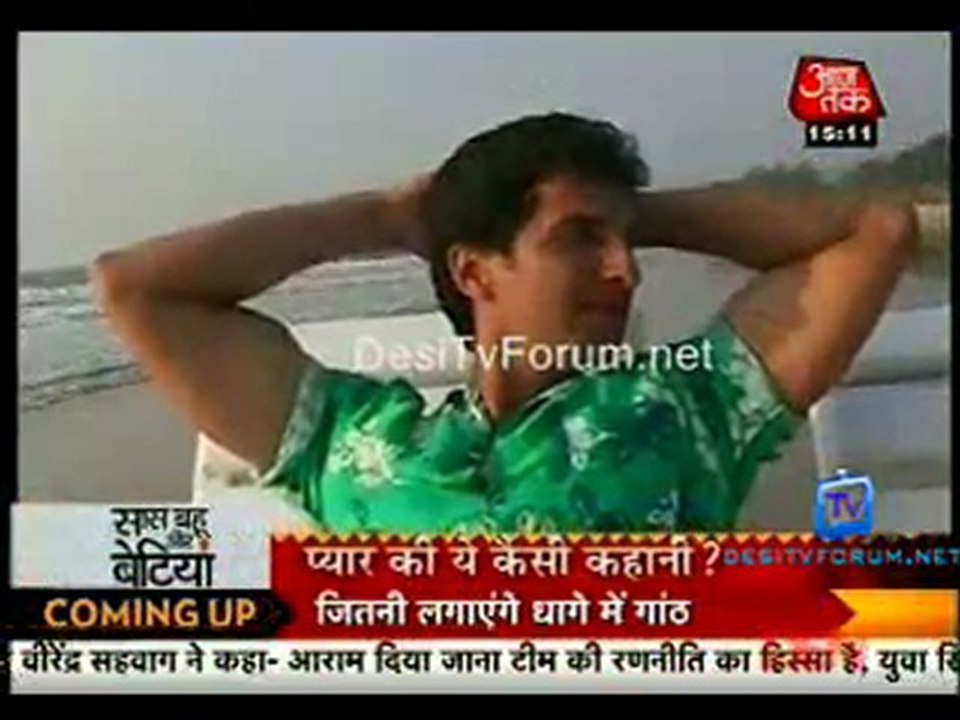 Saas Bahu Aur Betiyan [Aaj Tak] - 7th February 2012 P3