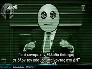 Ράδιο Αρβύλα - Η Απάντηση των 300 στους Anonymous