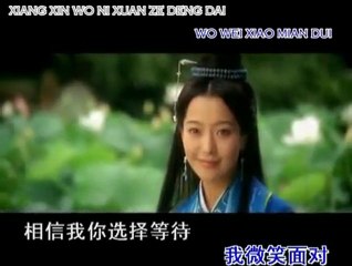 Chinese Melodies - Endless Love Karaoke - The Myth - Jackie Chan & Kim Hee Sun - YouTube _2_(2)