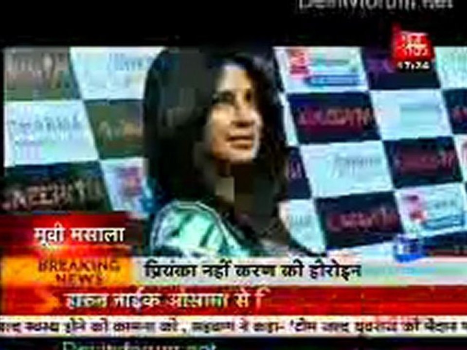 Movie Masala [AajTak News] - 7th February 2012 Watch Online Pt1