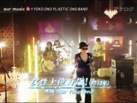 Yoko Ono Plastic Ono Band - Joseijoi Banzai live Japan 2009